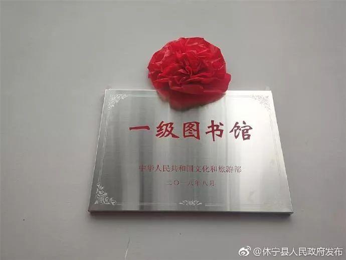 休宁千汇广场喜讯连连，未来展望无限光彩