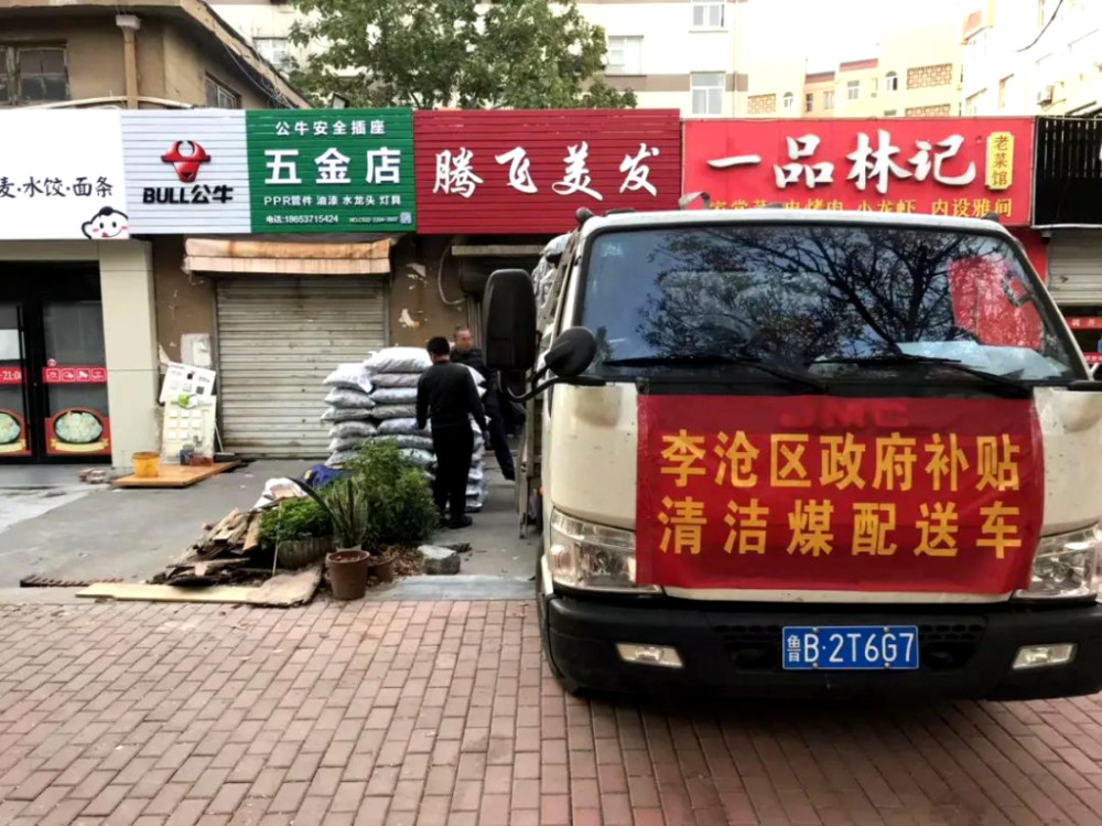 今日余姚传递温馨：安全行车，共筑和谐路