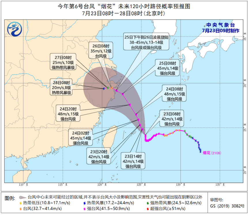 惠来晴朗预报，台风动态温馨提醒