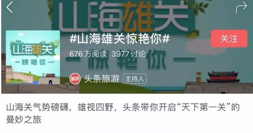 “国道335喜讯连连，畅行无阻新篇章”