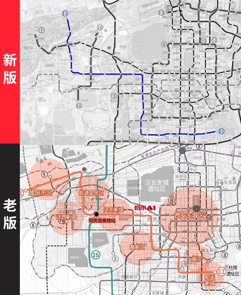 西安地铁11号线最新版线路图揭晓