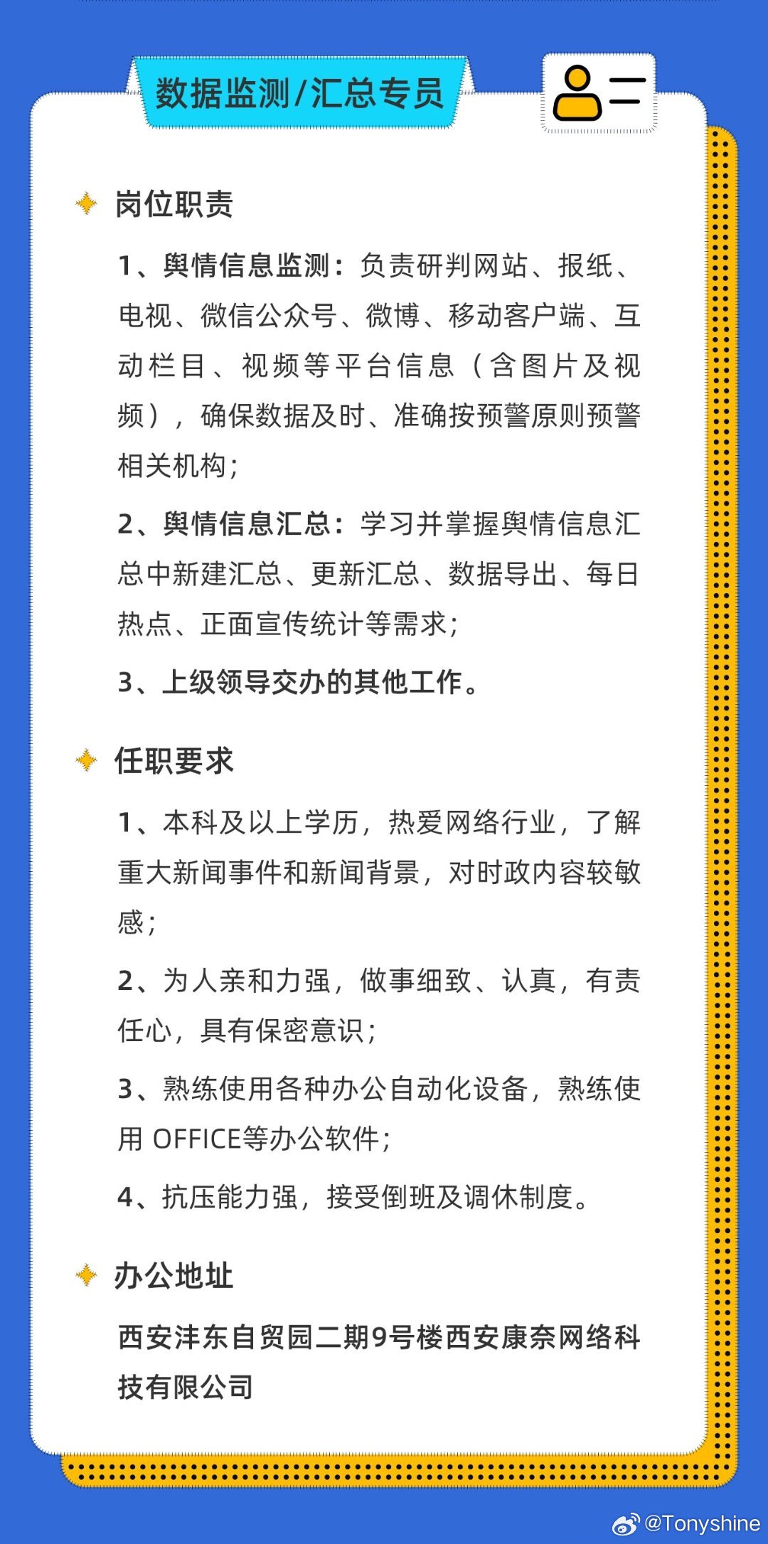 西安智联招聘最新招聘信息