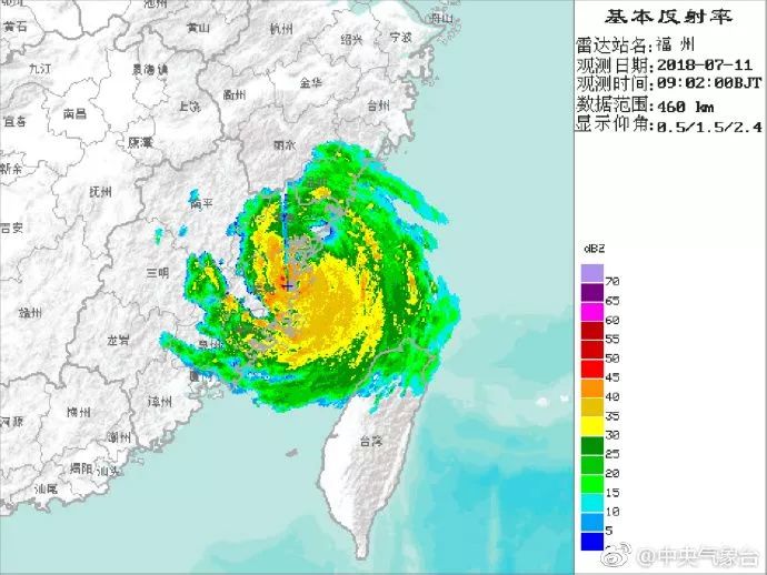 福建台风实时追踪报告