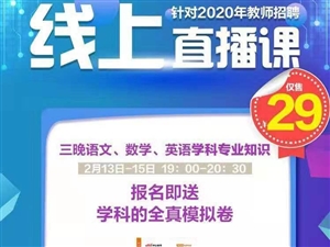 宁晋县最新招聘信息发布