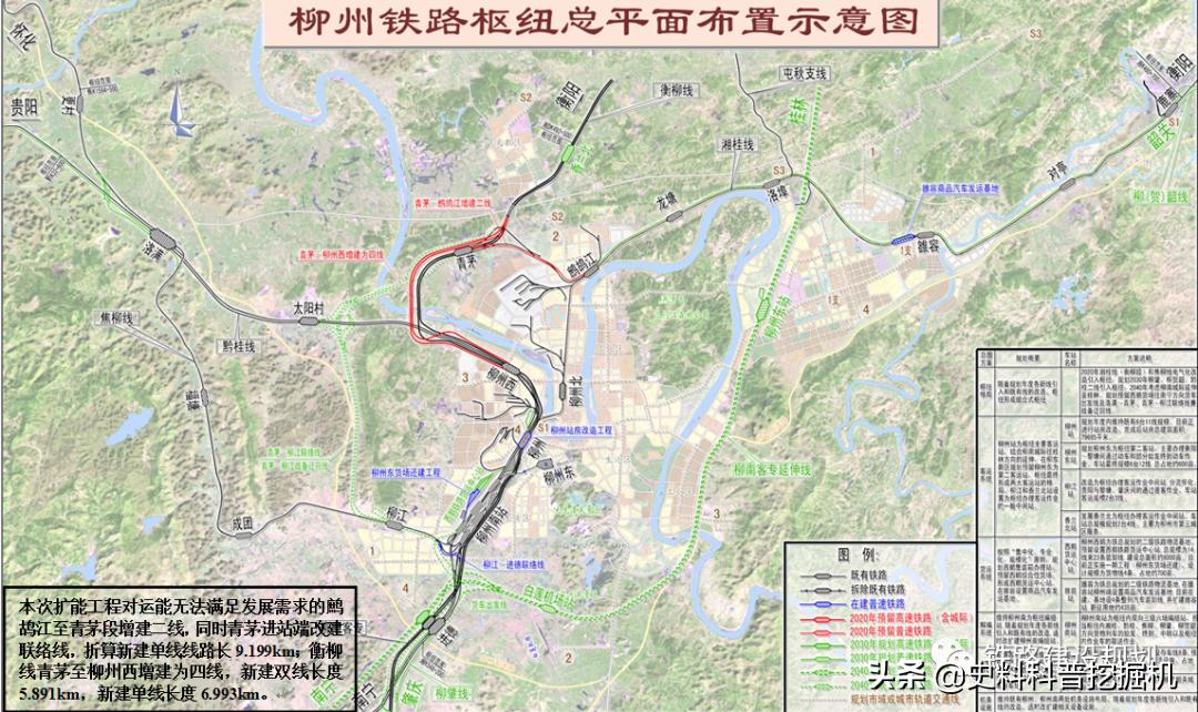 湘桂铁路最新动态揭晓