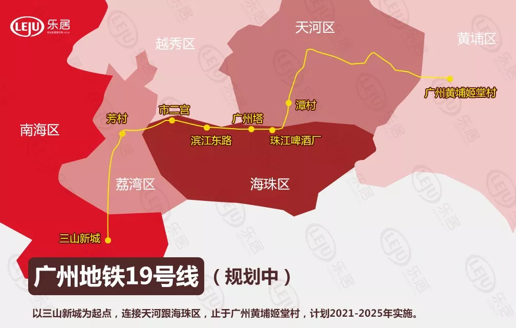 广州地铁19号线最新版线路图揭晓