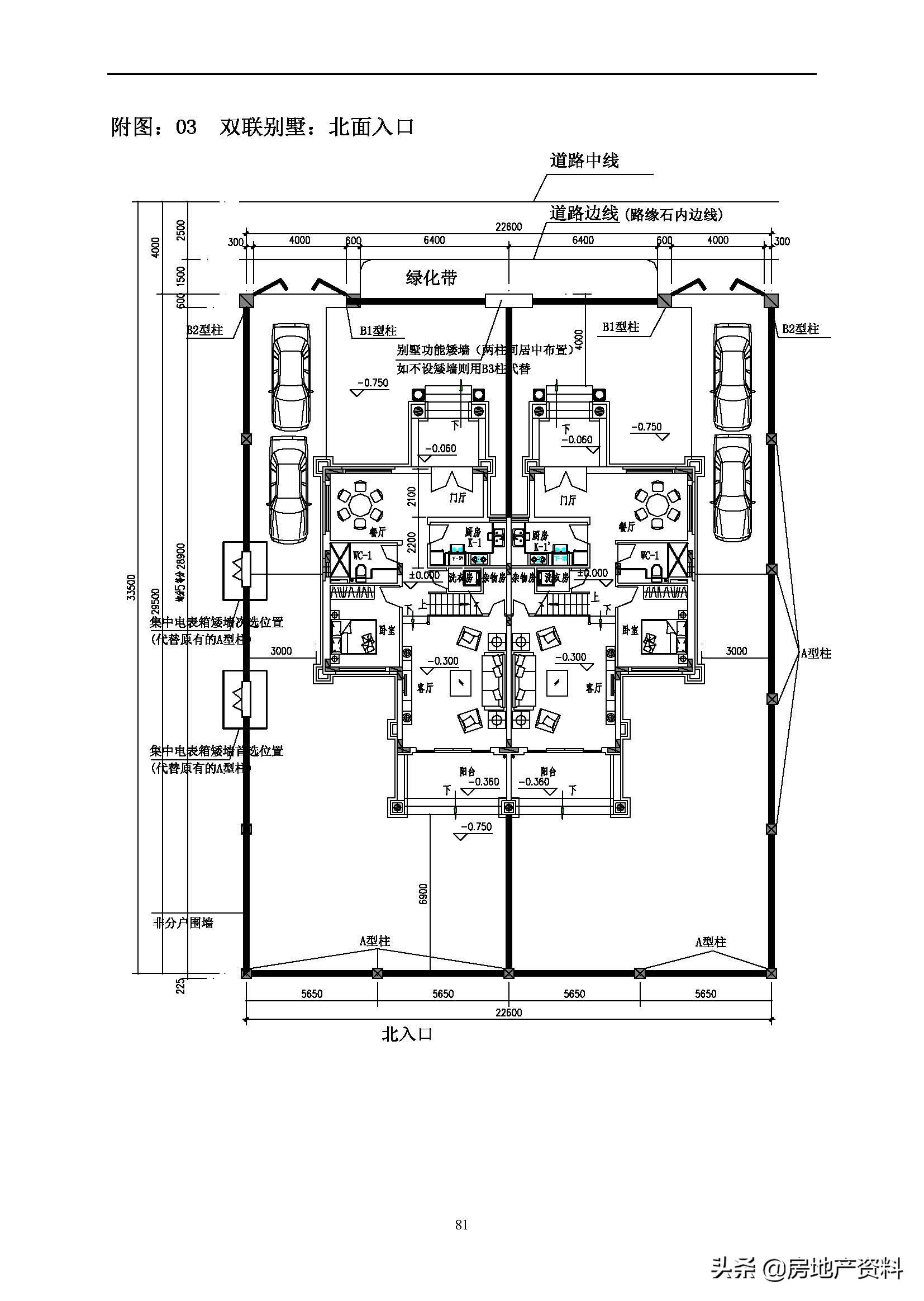 最新住宅设计标准发布