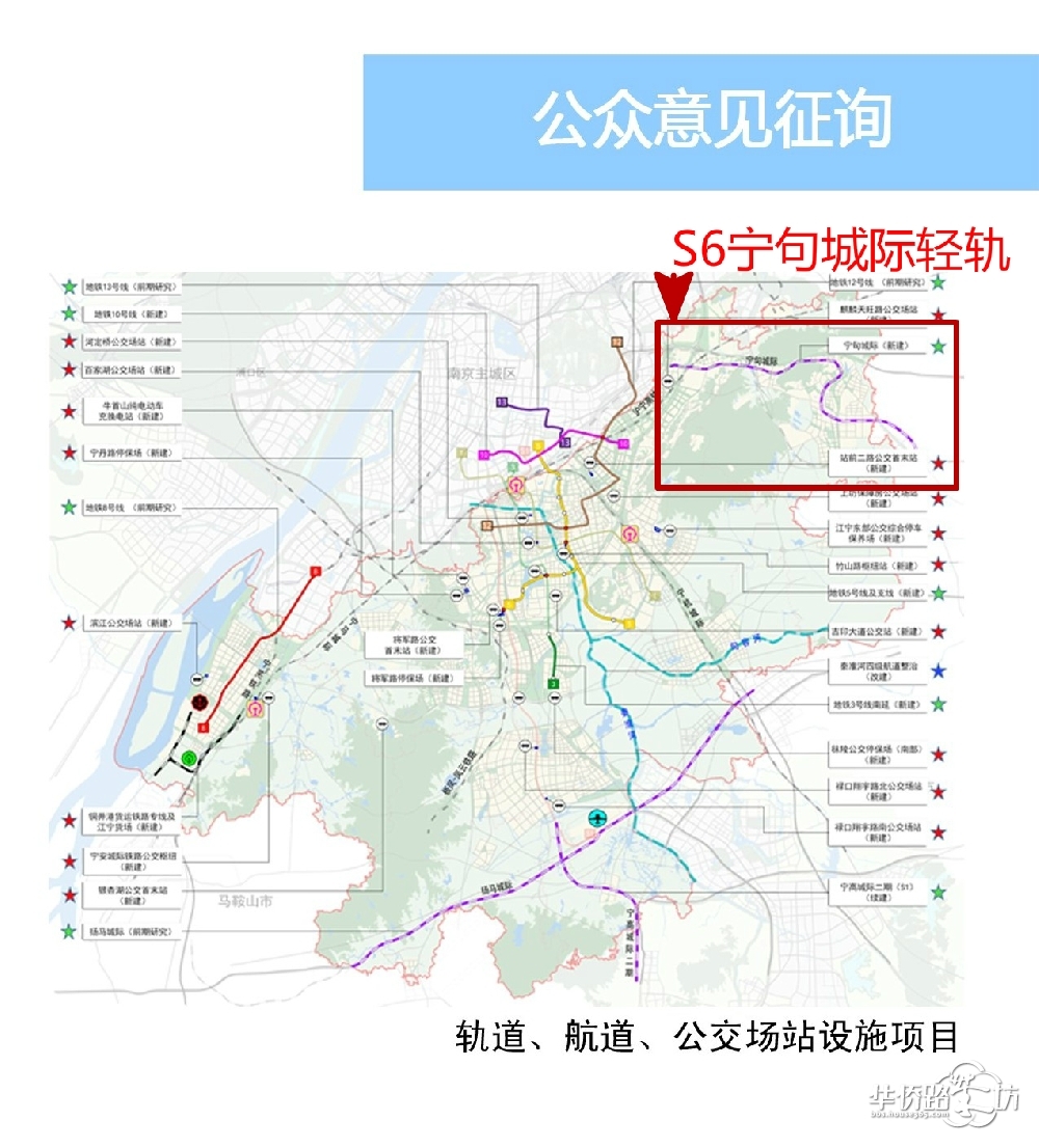 南京S6轻轨最新进展速递