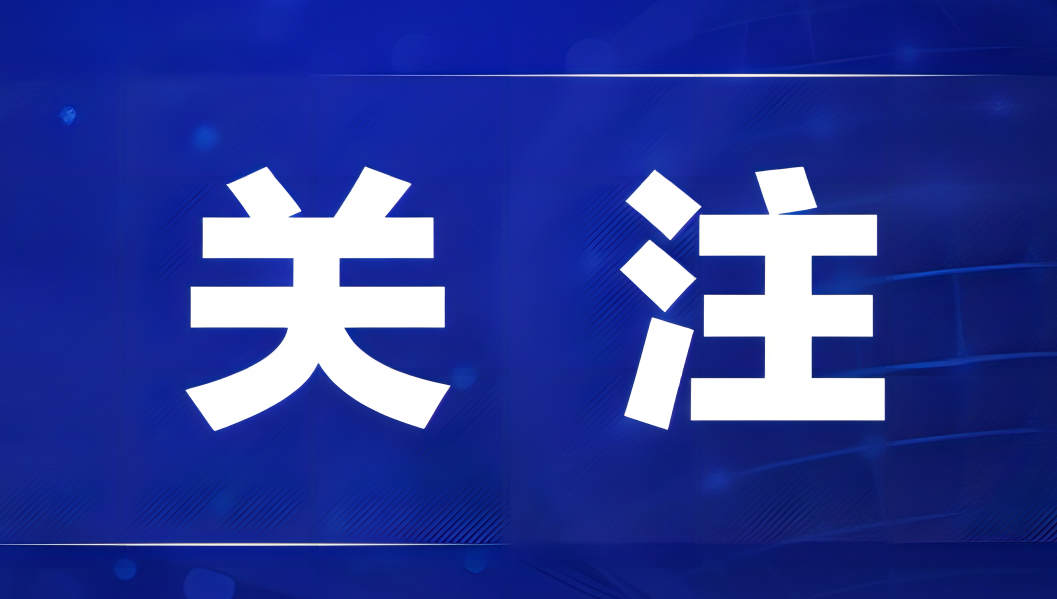 2025年1月17日 第10页