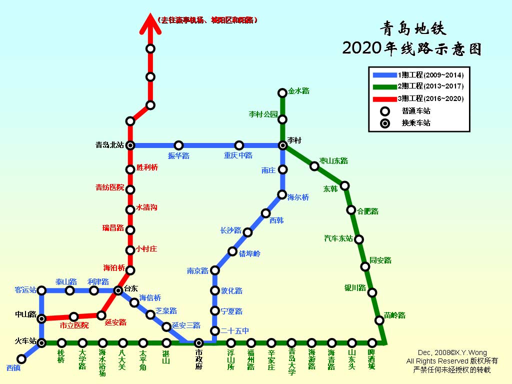 “青岛地铁最新规划图公布”