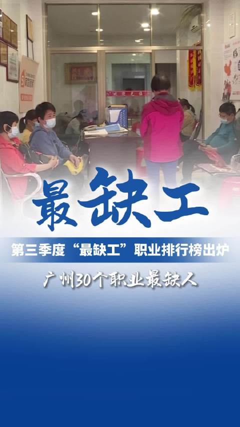 广州地区招募中！全新扇灰工种人才热招，就业机会不容错过！