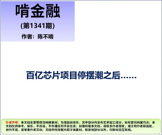 探寻唐俊昌最新职务变动：揭秘他的新任职轨迹