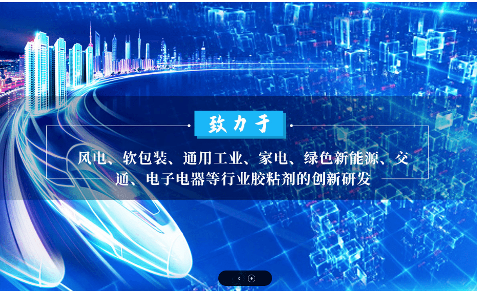 重磅速递：强力新材料股票最新动态解析与解读