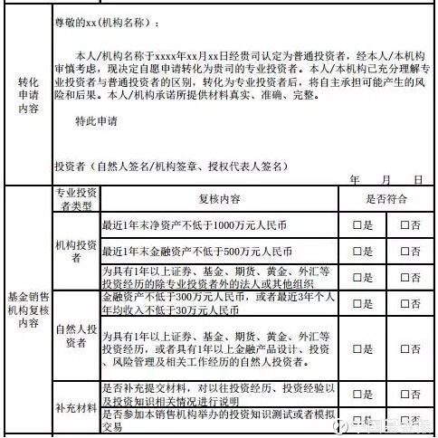 深度剖析：职级并行制度最新实施细则全解读