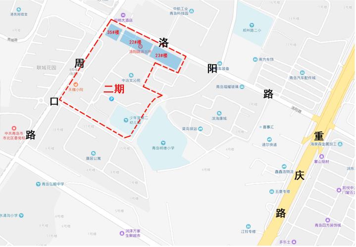 最新发布：青岛住房保障政策动态解析