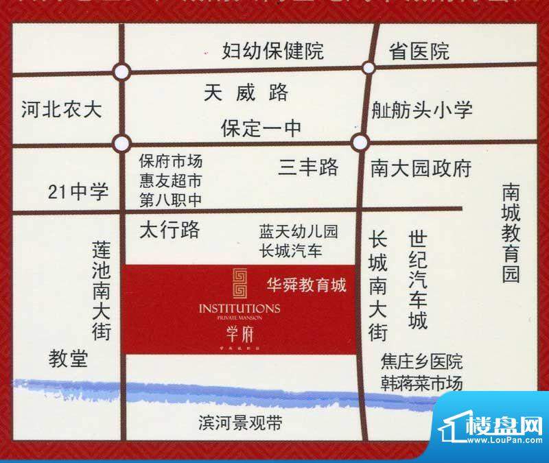 保定华舜学府最新资讯速递：校园动态全解析