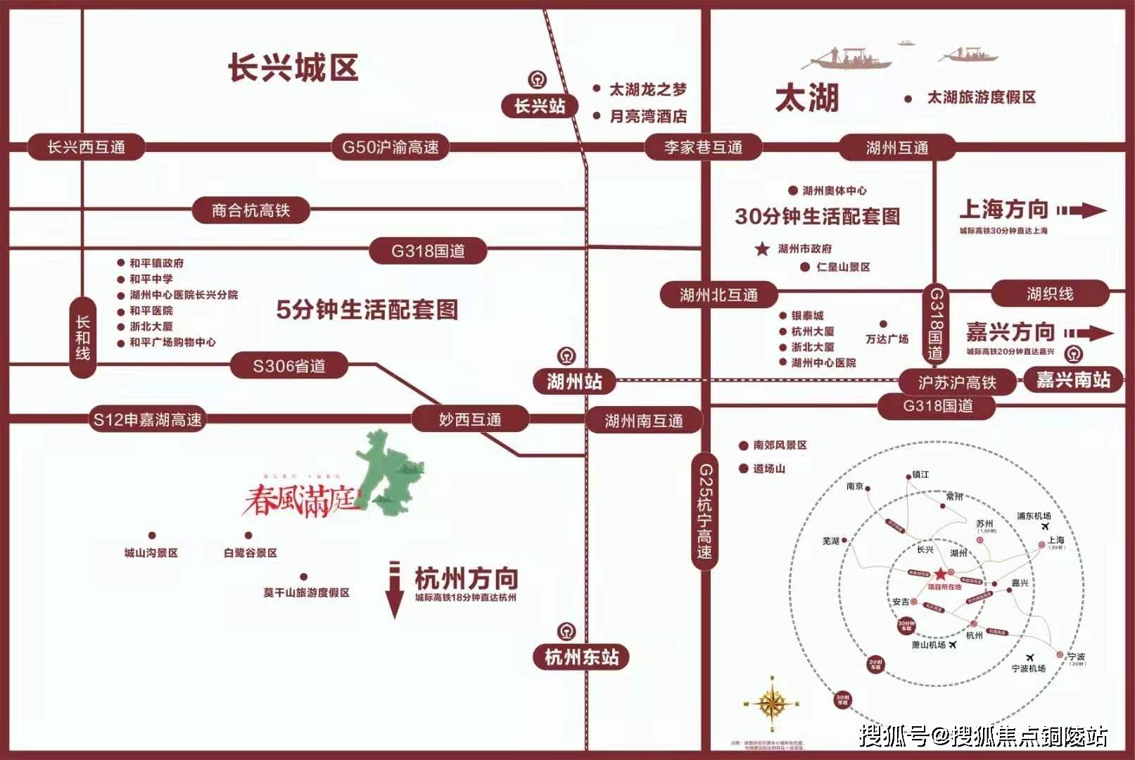 湖州近期频发交通事故盘点揭秘