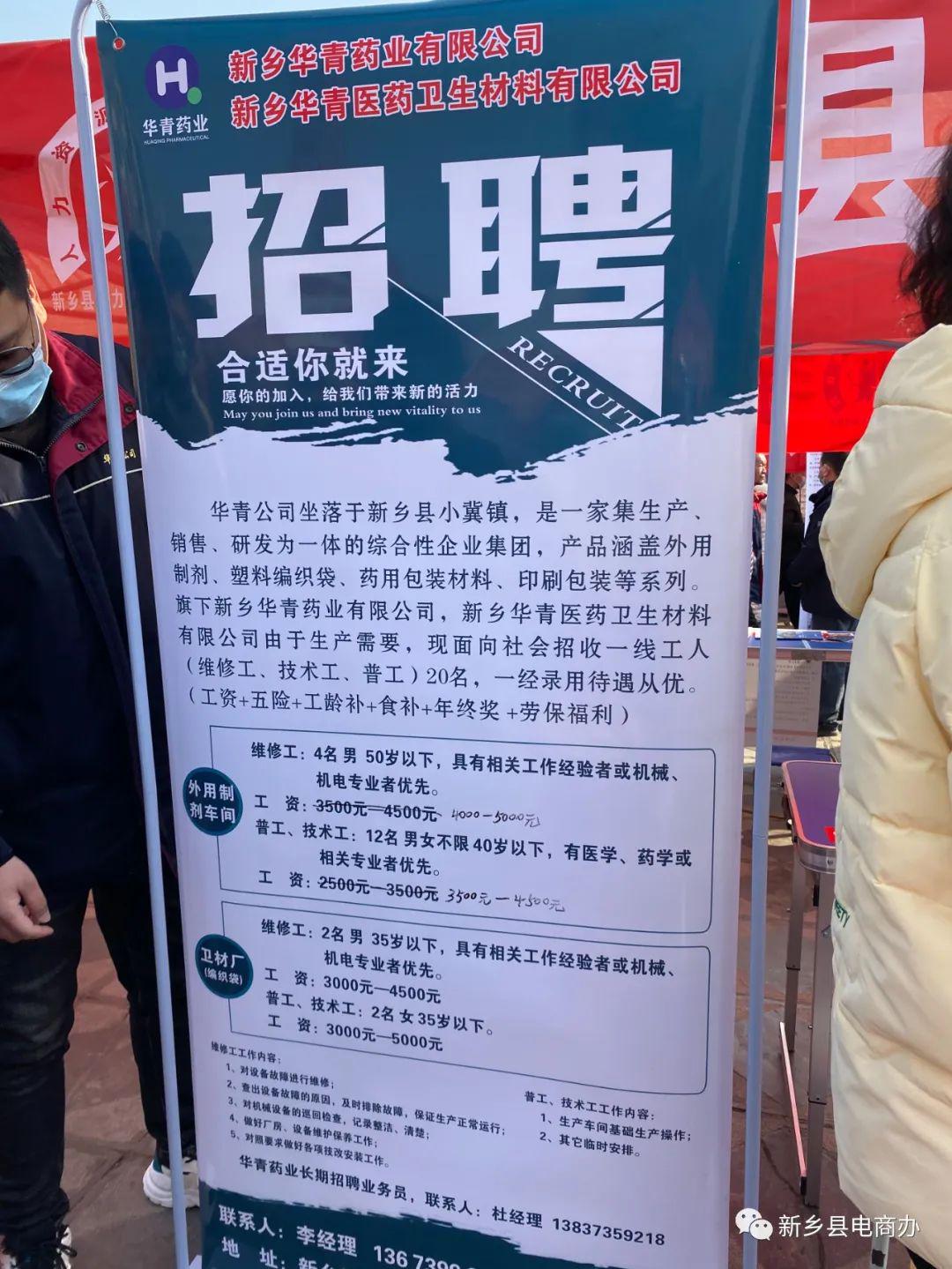 新泰出境就业招聘信息火热发布，诚邀精英加入国际劳务大家庭！