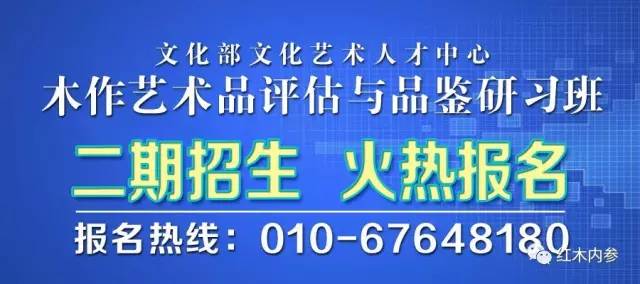 宾至如归，共鉴新颜——来宾市最新任前公示人员名录揭晓