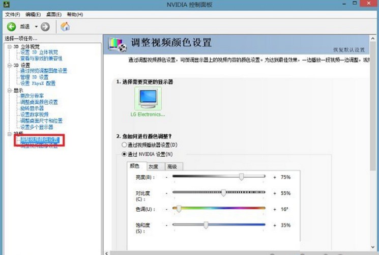 探索Windows 10烟雾头全新调整技巧大揭秘