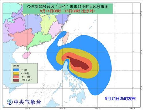 实时更新：台风最新动态快报