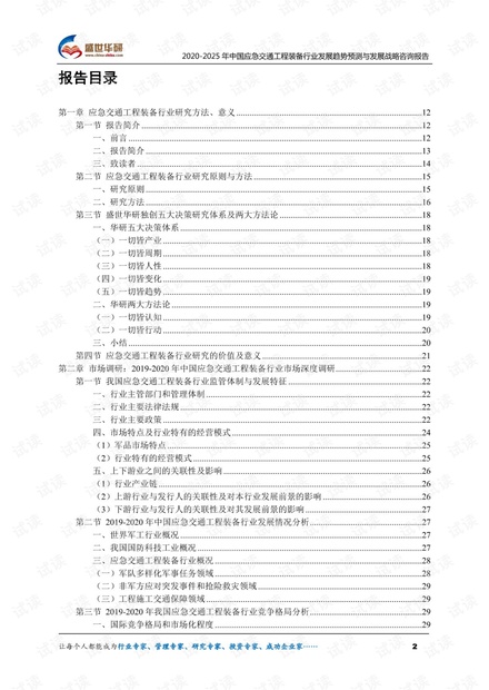 2025年岷江航电工程最新进展动态报道