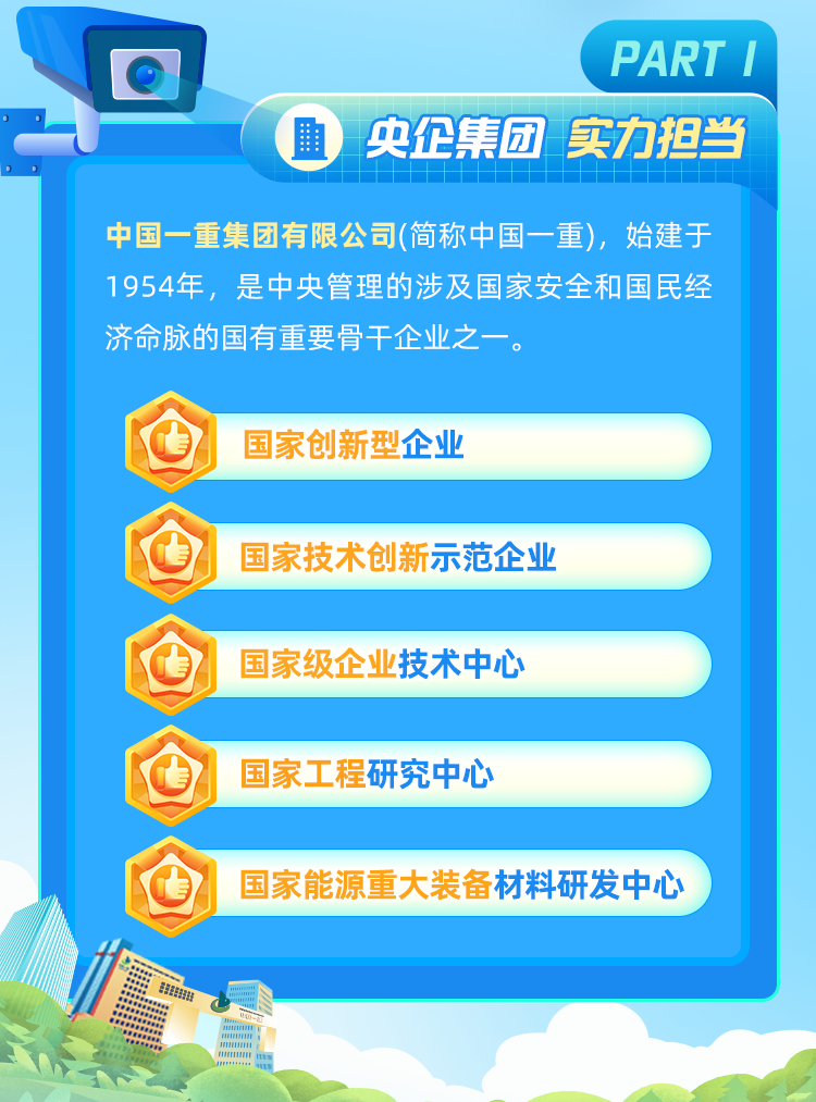 【2025年常州地区】最新喷漆行业招聘资讯汇总发布