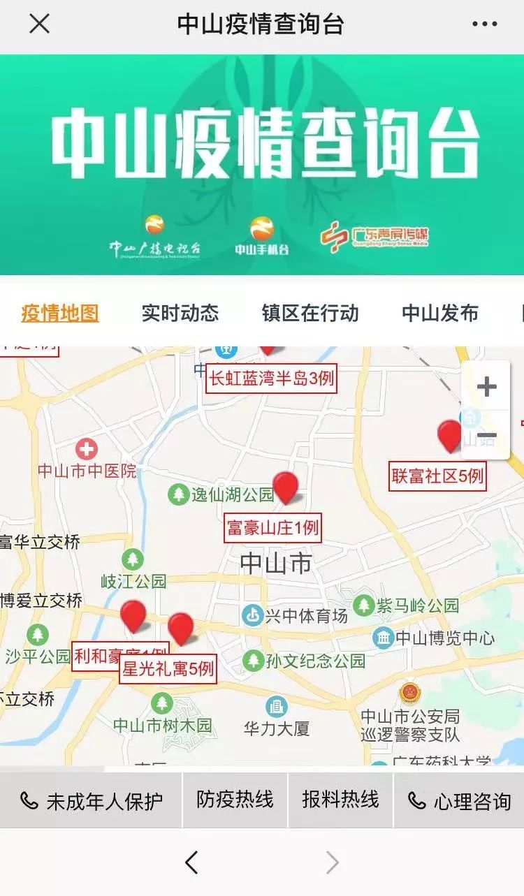 安新资讯速递：实时动态，最新热点一网打尽