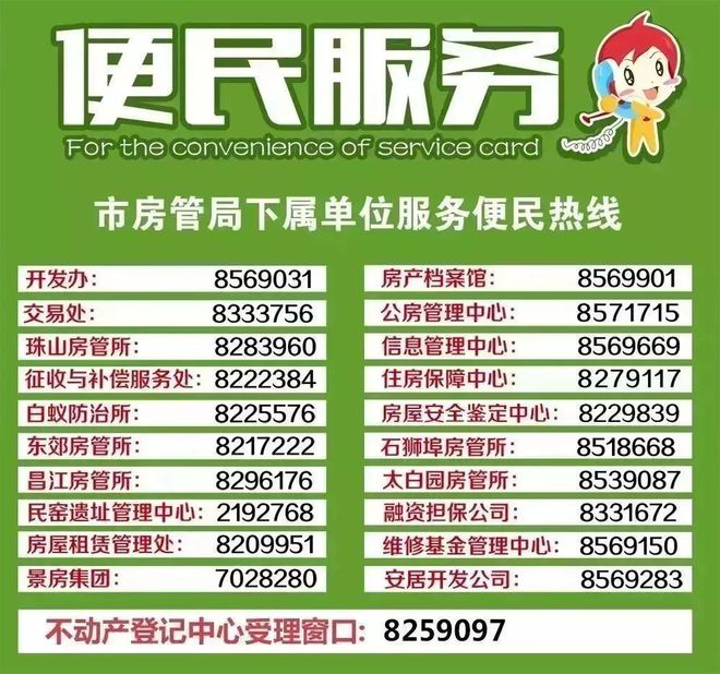 “最新发布！涉县租房市场动态速览：最新信息即时揭晓”