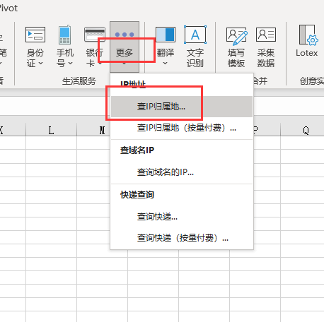 “速来查看最新网址”