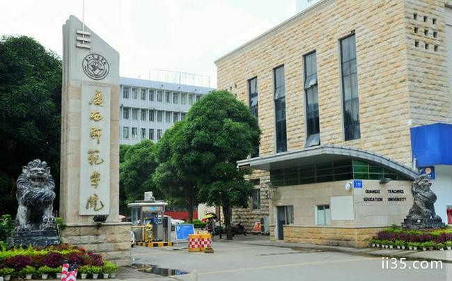 广西师范学院2025年度全国高校综合排名揭晓